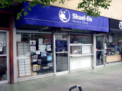 Shuei-Do Manju, San Jose