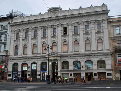 Passazh, St. Petersburg