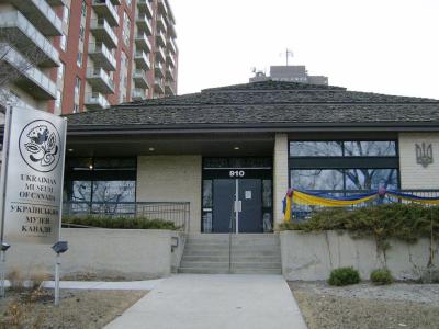 Ukrainian Museum of Canada, Saskatoon