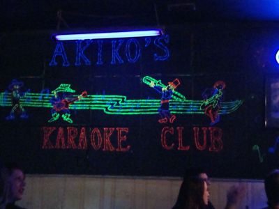 Akiko's, Louisville