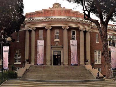 Casa de la Cultura (House of Culture), Tijuana