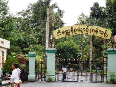Yangon Zoo, Yangon