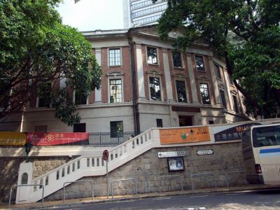 University Museum and Art Gallery, Hong Kong