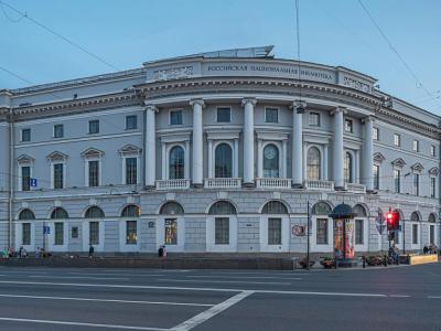 National Library of Russia, St. Petersburg