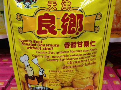 Mustafa Shopping Centre, Singapore