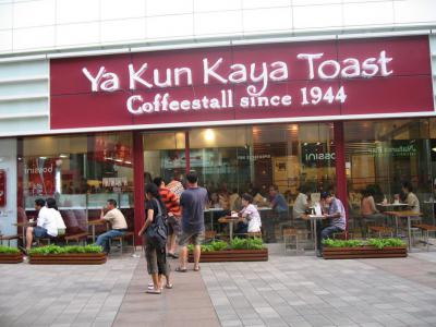 Ya Kun Kaya Toast - China Street, Singapore