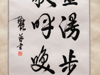 Rongbaozhai Bookshop, Beijing