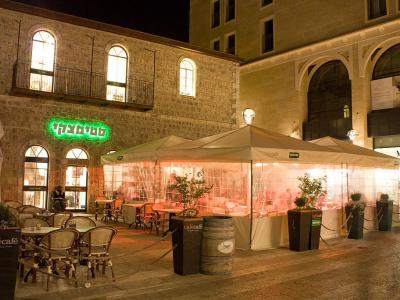 Steimatzky (bookstore), Jerusalem
