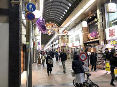 Shinkyogoku Shopping Street, Kyoto