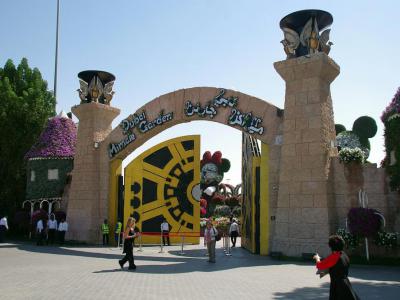 Dubai Miracle Garden, Dubai