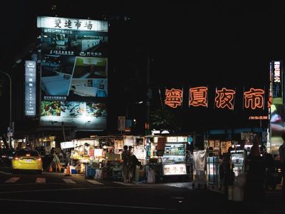 Ningxia Night Market, Taipei