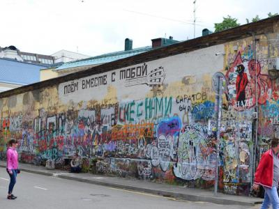 Tsoi Wall, Moscow