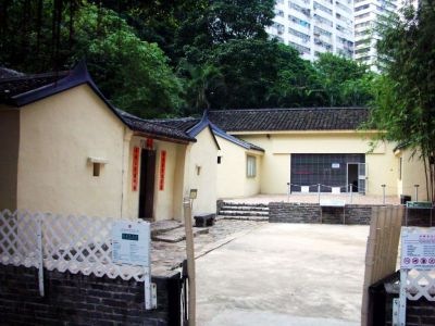 Law Uk Folk Museum, Hong Kong