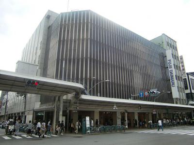 Daimaru Department Store, Kyoto