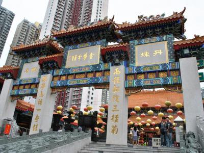 Sik Sik Yuen Wong Tai Sin Temple, Hong Kong