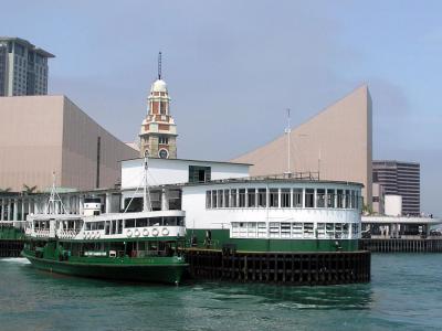 Star Ferry Pier, Hong Kong