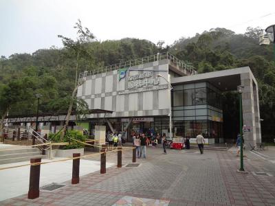 Maokong Gondola, Taipei