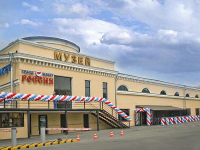 Grand Maket Rossiya, St. Petersburg