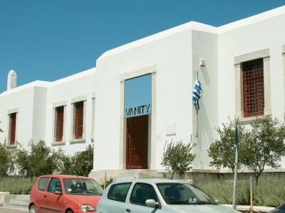 Archaeological Museum of Mykonos
