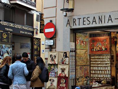 Museo del Queso Manchego (Manchego Cheese Museum), Toledo