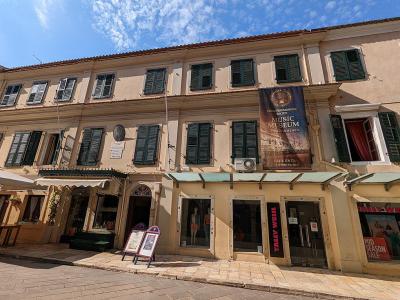 Music Museum, Corfu