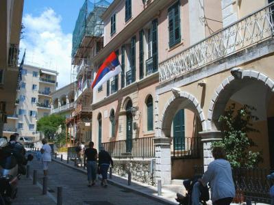 Serbian Museum of Corfu, Corfu