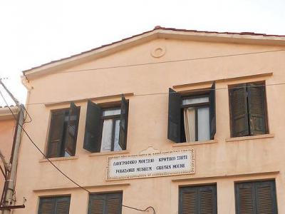 Folklore Museum of Chania, Chania