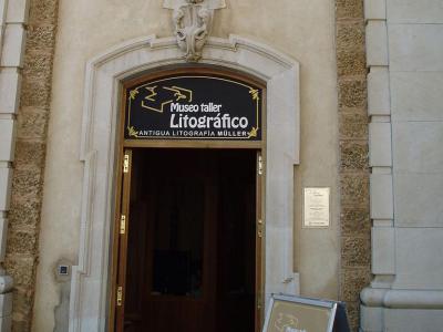 Museo Taller Litografico (Lithographic Workshop Museum), Cadiz