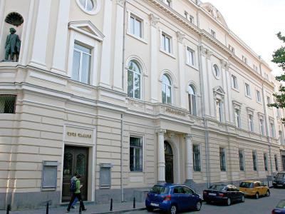 Tbilisi State Conservatoire, Tbilisi