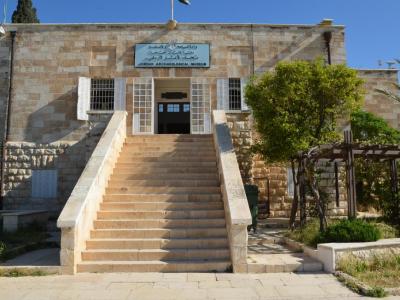 Jordan Archaeological Museum