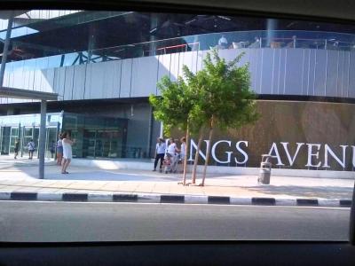 Kings Avenue Mall