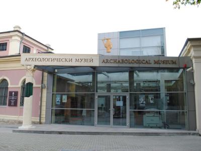 Regional Archaeological Museum, Plovdiv