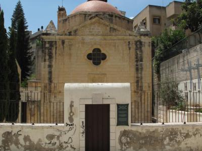 Mensa Christi Church, Nazareth