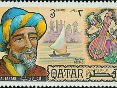 Arab Postal Stamp Museum