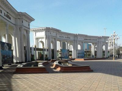 Capital Park, Dushanbe
