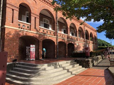 British Consulate At Takao, Kaohsiung