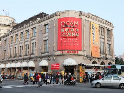 YM Oceanic Culture and Art Museum, Keelung