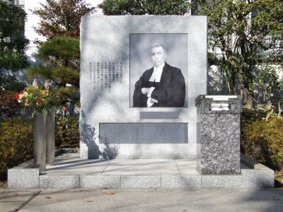 Monument of Dr. Pal, Tokyo