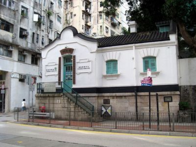 Old Wan Chai Post Office, Hong Kong