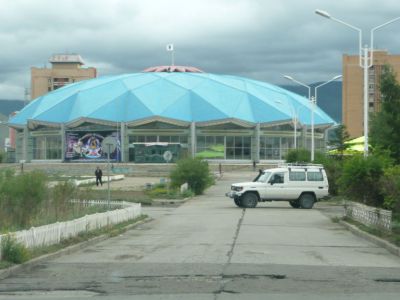 Circus, Ulaanbaatar