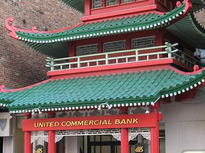 Old Chinese Telephone Exchange