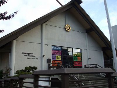 Konko-Kyo Church of San Francisco, San Francisco