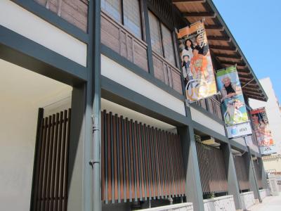 Japanese Cultural and Community Center of Northern California, San Francisco