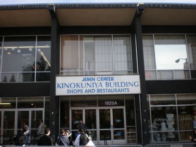 Japan Center, San Francisco