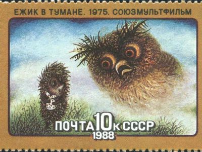 Animation Museum, Moscow