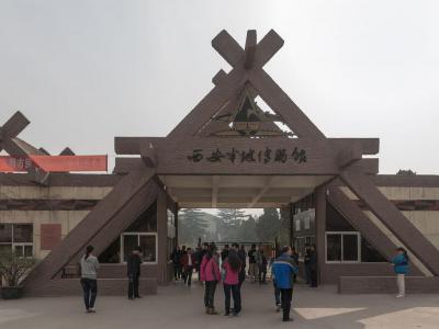 Banpo Museum, Xian