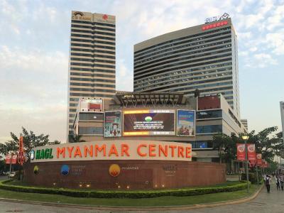 Myanmar Plaza, Yangon