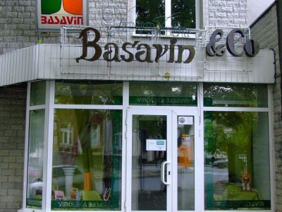 "BasaVin" Shop, Chisinau