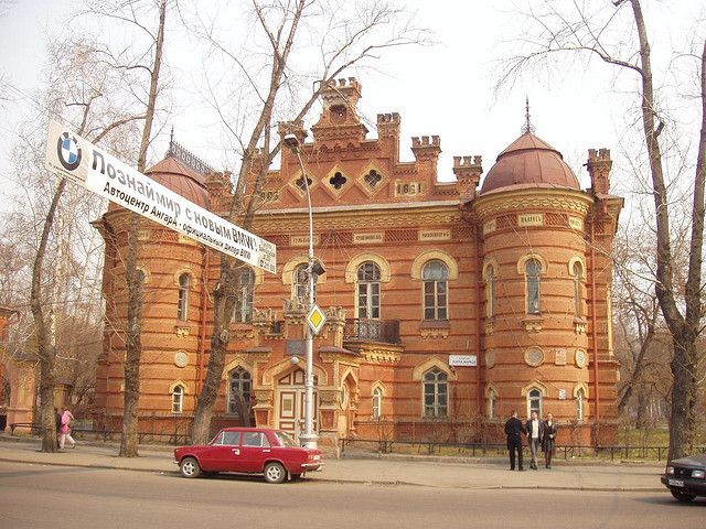 Photos at Остановка "Художественный музей" - Иркутск, Иркутская обл.