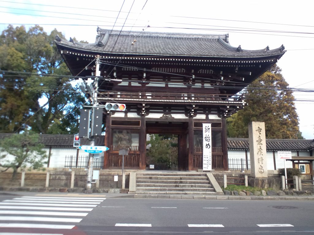 Koryuji Temple, Kyoto